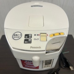 【リユース☆エコちょっぷ】【Peacock 電動給湯ポット 2.2L｜2017年製】の画像