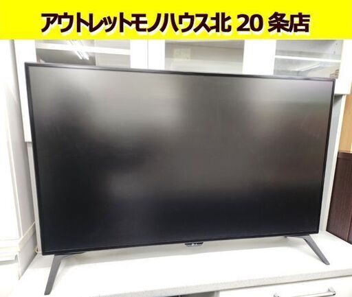 LG 42.5インチ 液晶モニター 43UN700T 2022年製 リモコン付き 4Kモニター IPS 非光沢 パソコンモニター 札幌 北20条店