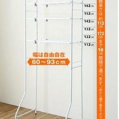 伸縮ランドリーラック ハンガーバー付き 棚3段 ホワイト 幅60〜93cm L-5の画像