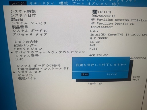 取引中　デスクトップ　 パソコン　グラボ　corei7 10世代　ゲーミング　PC   ジャンク