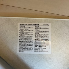 折りたたみ机の画像