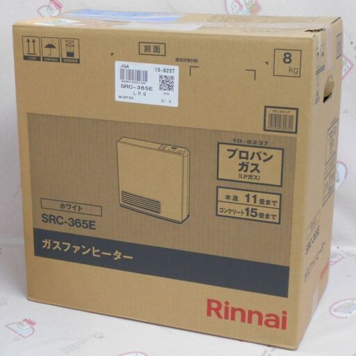 ♪リンナイ SRC-365E LPガス用 ガスファンヒーター 2025年 未使用♪