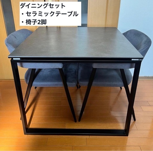 ◇ドリーム尼崎1号館◇ニトリ 伸縮ダイニング3点セット DTロピア2【ジモティー割引対象商品】 ◇ドリーム尼崎1号館◇ ニトリ 伸縮式ダイニング3点セット DTロピア2