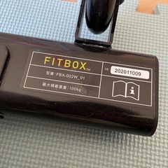 FITBOXエアロバイクの画像