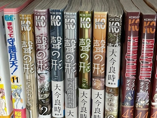 スラムダンク等漫画全巻セット（一部除く）