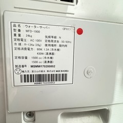 ウォーターサーバーの画像