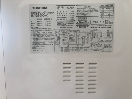 東芝　TOSHIBA ER-YD 5000