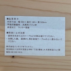 サイドテーブル　　の画像