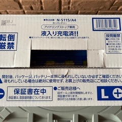 Panasonic バッテリーの画像