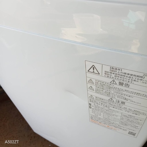 X178 送料設置無料  東芝洗濯機　23年製　容量 6㌔ 　