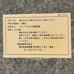 大理石飾り台の画像