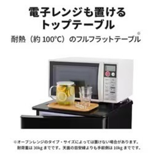 【受取人確定済み】三菱2ドア電機冷蔵庫 MR-P15J 146L 2023年発売モデル 動作確認済み