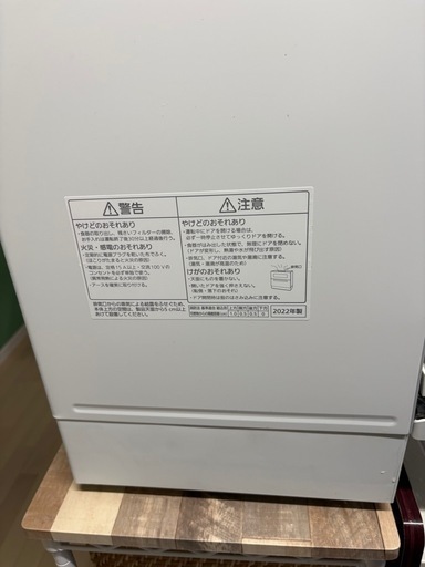 Panasonic食洗機　　NP-TA4