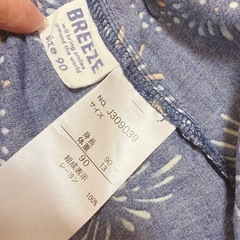 BREEZE、マーキーズ　半袖セットの画像