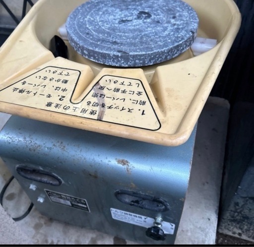 電動ロクロ
