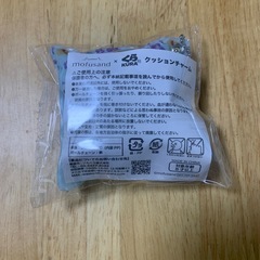 モフサンド&くら寿司　クッションチャームの画像