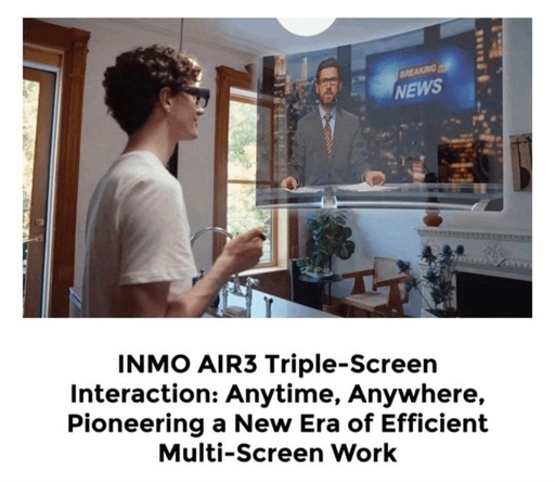 【美品 】INMO AIR 3 ／グローバル版｜日本語対応・単体動作ARグラス