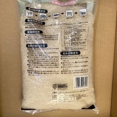 新潟県のお米(2kg)の画像