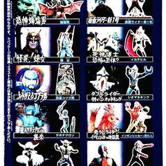 貴重な仮面ライダー名鑑シリーズ 2003バンダイBANDAI製食玩/絶版品「ライダー怪人名鑑2」大箱の中に小箱10個入り完全未開封◎の画像