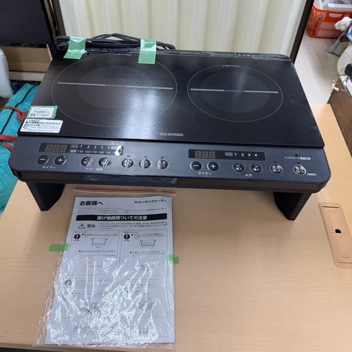 ?LINE会員限定スペシャル価格?【2口IHコンロ】　11000円　27－329