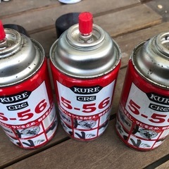 呉　556   半端スプレー3本の画像