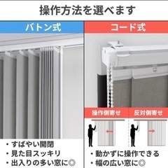 【引取り限定】カーテン バーチカルブラインドの画像