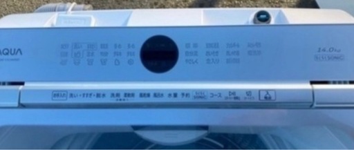 値下げ❗️アクア全自動洗濯機 ホワイト AQW-VX14M-W リサイクルショップ宮崎屋　佐土原店　26.3.8