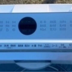 値下げ❗️アクア全自動洗濯機 ホワイト AQW-VX14M-W リサイクルショップ宮崎屋　佐土原店　26.3.8の画像