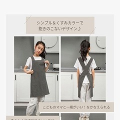 キッズエプロンの画像