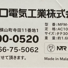 フットヒーターの画像