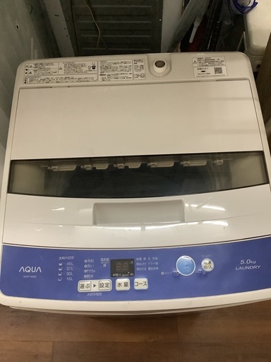 AQUA【アクア】5.0kg 全自動洗濯機 AQW-H5  リサイクルショップ宮崎屋　佐土原店　26.3.8