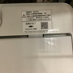 AQUA【アクア】5.0kg 全自動洗濯機 AQW-H5  リサイクルショップ宮崎屋　佐土原店　26.3.8の画像
