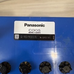 パナソニックカオスバッテリー　Q-90/90D23Lの画像