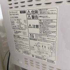 オーブンレンジ　 18Lアイリスオーヤマの画像