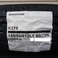 145/80R12 新品ブリヂストン145R12 6P 軽トラック 軽バンの画像