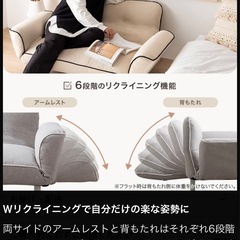 【美品】2人掛けソファの画像