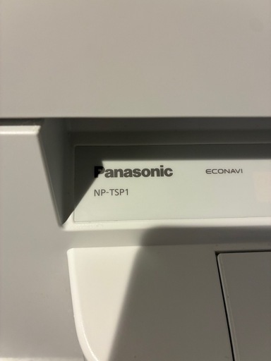 Panasonic  食洗機　NP-TSP1  2024年製