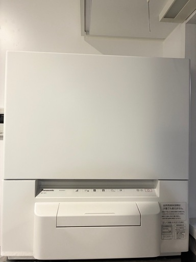 Panasonic  食洗機　NP-TSP1  2024年製