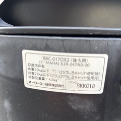 自転車用　チャイルート　OGK
の画像