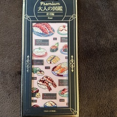 大人の図鑑シール４枚　　たまごあしの画像