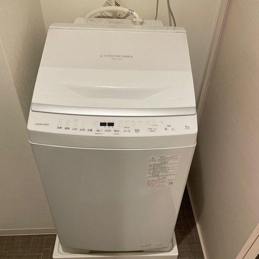 2024年製 東芝 洗濯機 8kg ウルトラファインバブル 美品