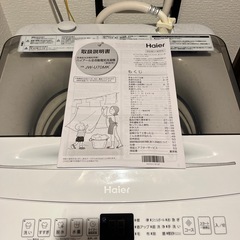 Haier洗濯機 JW-U70MK(W)の画像