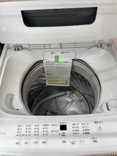 完売致しました　?LINE会員限定スペシャル価格?【洗濯機 5K】イリスオーヤマ　18500円　18-275