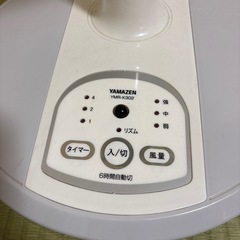 【ジャンク品】  ヤマゼン扇風機の画像