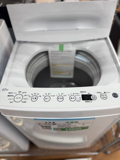 完売致しました　?LINE会員限定スペシャル価格?【洗濯機4.5K】19500円　18ー276