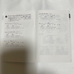 英検5級問題集の画像