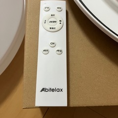 【ありがとうございます】
LEDシーリングライト6畳用 (アビテラックス)の画像