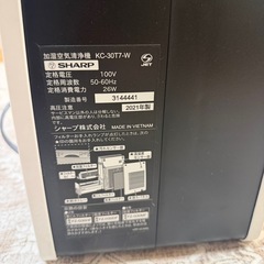 シャープ　空気清浄機の画像