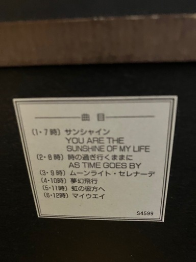 【時計】クイーン・エリザベス2
