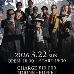 🔥🎩 The Wanderers – since 1983…